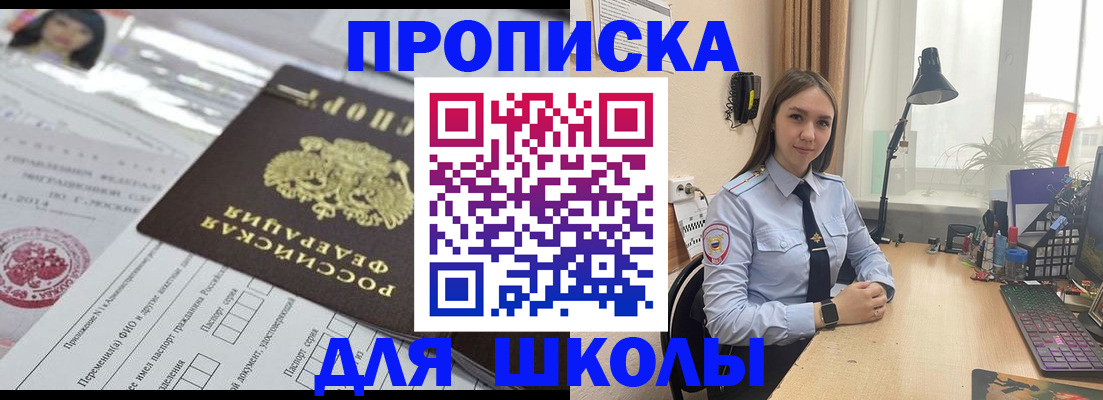 временная регистрация в Камчатском крае